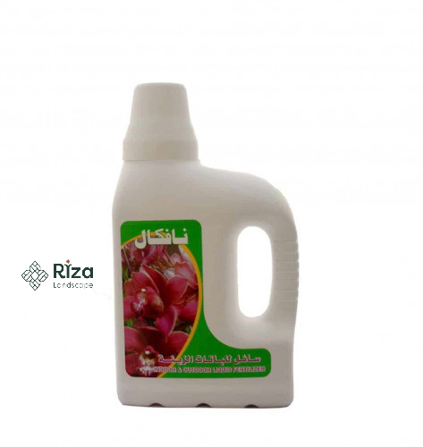 نافكال